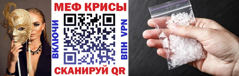 Купить наркотики Лениногорск ГАШИШ  APVP  МЕФ  Марихуана  Амфетамин  Cocaine 