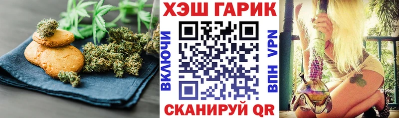 shop Telegram  где можно купить   Лениногорск  Canna-Cookies конопля 