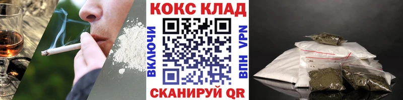 Cocaine FishScale  Лениногорск 