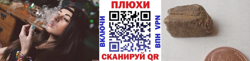 ГАШ убойный наркошоп Лениногорск
