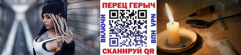 ГЕРОИН герыч  даркнет сайт  Лениногорск 