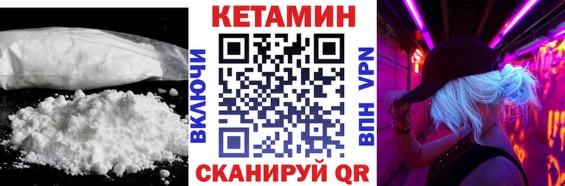 КЕТАМИН ketamine  Лениногорск 