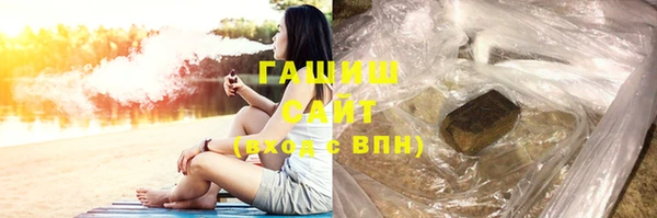 ПСИЛОЦИБИНОВЫЕ ГРИБЫ Алексин