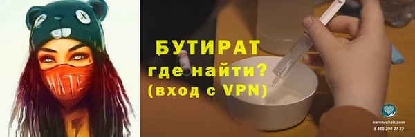 ПСИЛОЦИБИНОВЫЕ ГРИБЫ Алексин