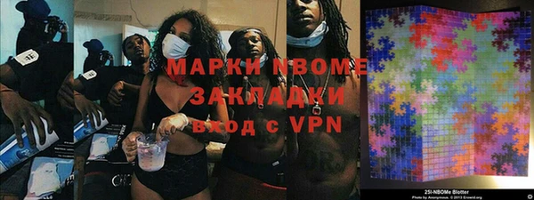 ПСИЛОЦИБИНОВЫЕ ГРИБЫ Алексин