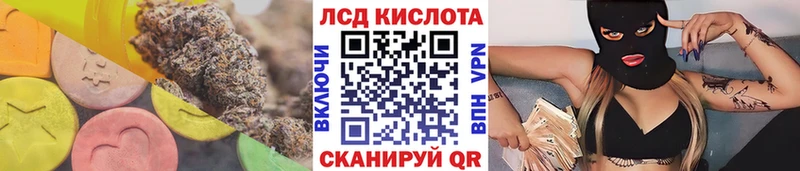 darknet клад  блэк спрут как зайти  Лениногорск  Лсд 25 экстази кислота 