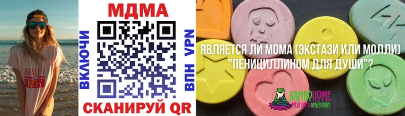 кракен tor  Лениногорск  MDMA Molly 