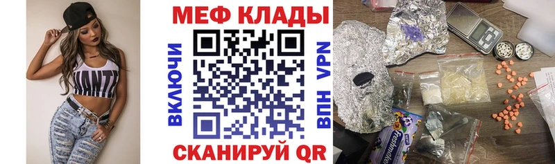 МЕФ мяу мяу  маркетплейс как зайти  Лениногорск  магазин продажи наркотиков  blacksprut онион 