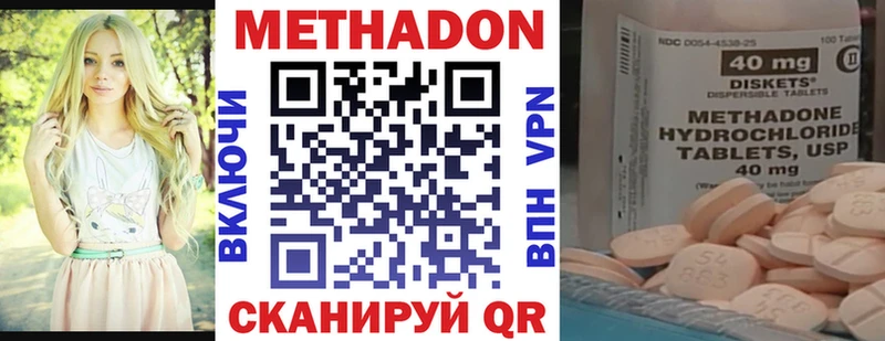 хочу   это формула  МЕГА маркетплейс  МЕТАДОН VHQ  Лениногорск 