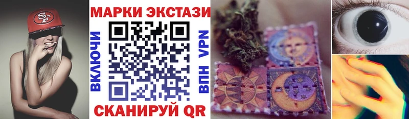 где можно купить   Лениногорск  Марки 25I-NBOMe 1,5мг 