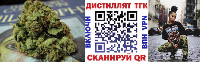 наркота  mega ссылки  Дистиллят ТГК Wax  Лениногорск 
